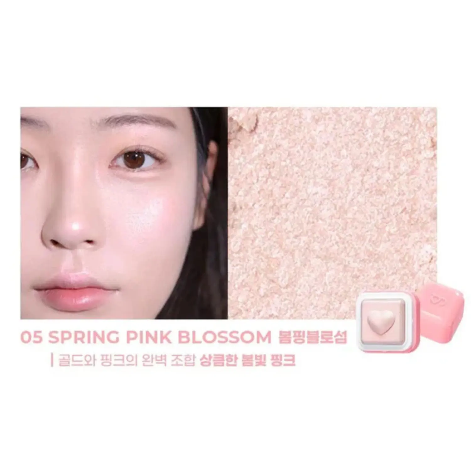 Milk Bling Heartlighter 05 Spring Pink Blossom - Image 2